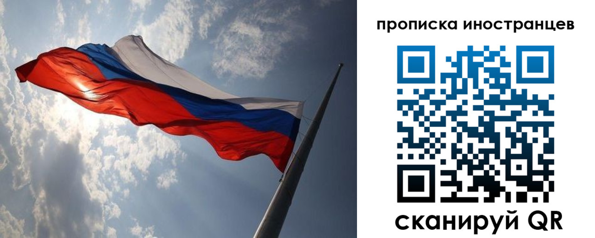 регистрация для школы в Советской Гавани