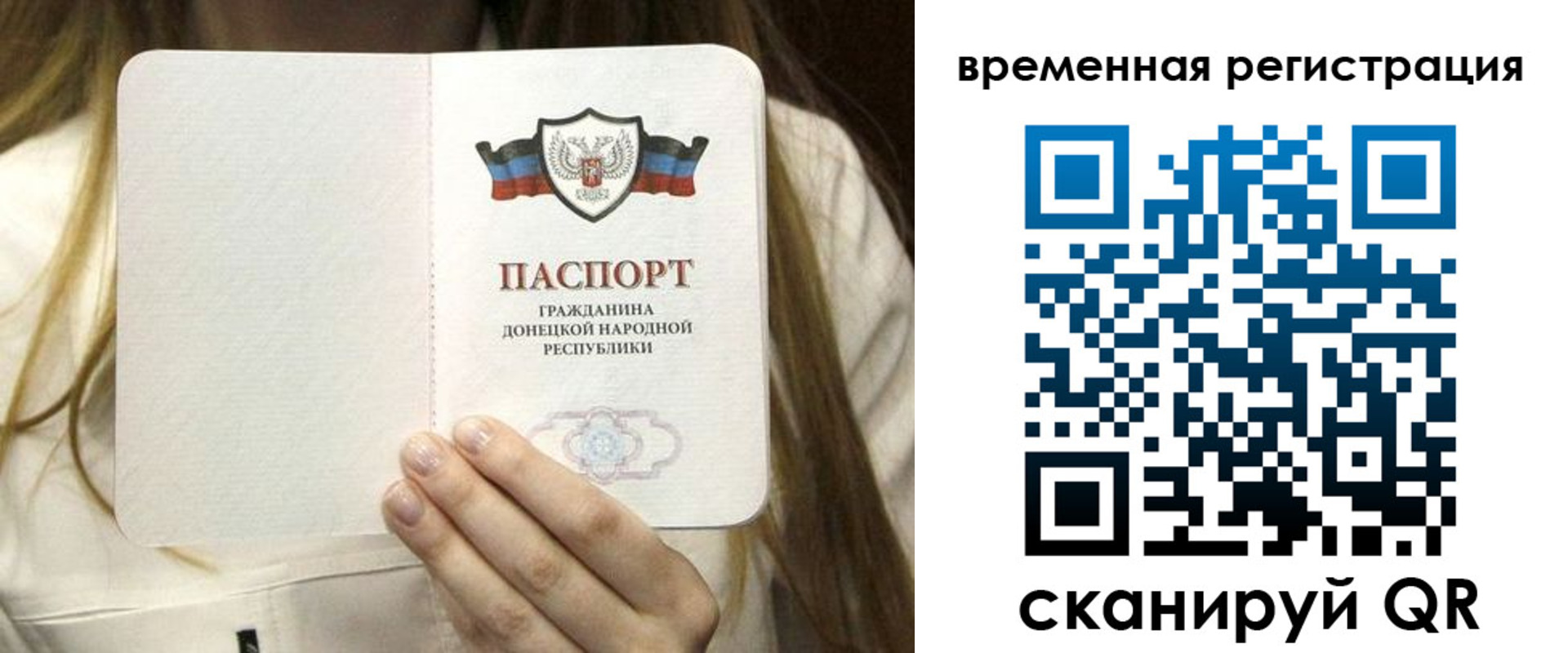 регистрация для дет. сада в Советской Гавани