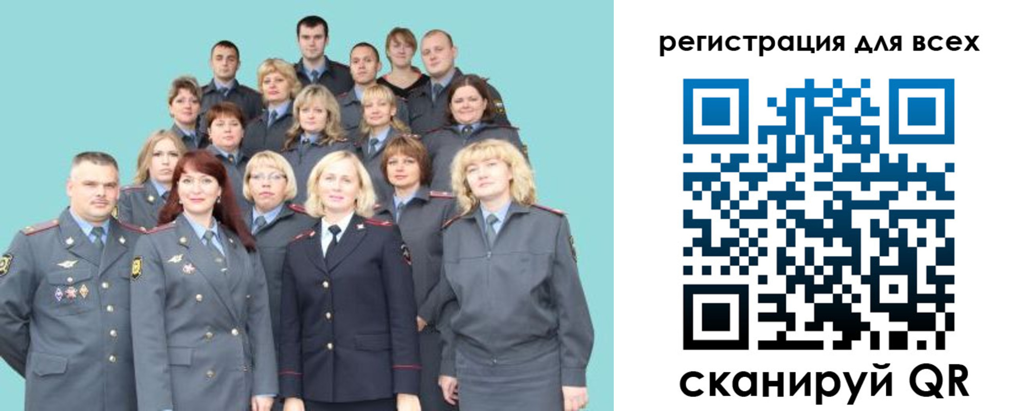 регистрация для школы в Советской Гавани